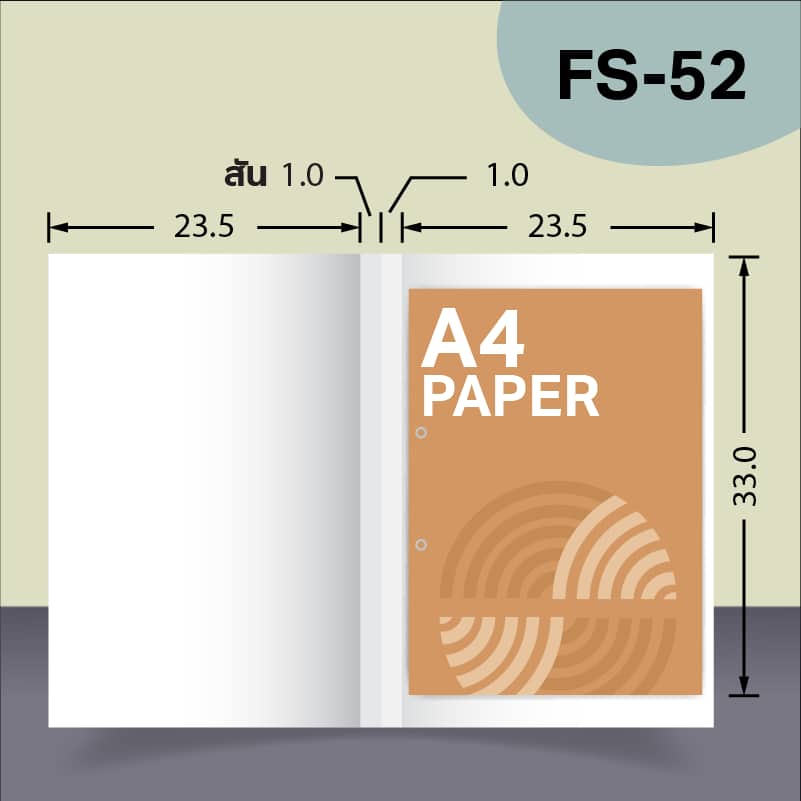 แบบไดคัทแฟ้มแบบพิเศษไม่มีกระเป๋า FS-52 สำหรับเลือกผลิตแฟ้มเอกสารบริษัท