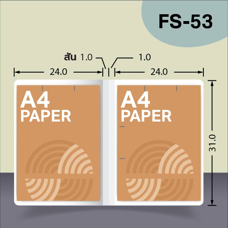 แบบไดคัทแฟ้มแบบพิเศษไม่มีกระเป๋า FS-53 สำหรับเลือกผลิตแฟ้มเอกสารบริษัท