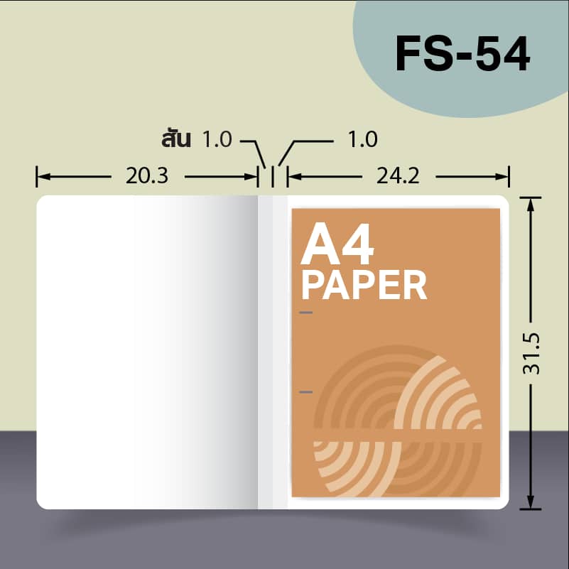 แบบไดคัทแฟ้มแบบพิเศษไม่มีกระเป๋า FS-54 สำหรับเลือกผลิตแฟ้มเอกสารบริษัท