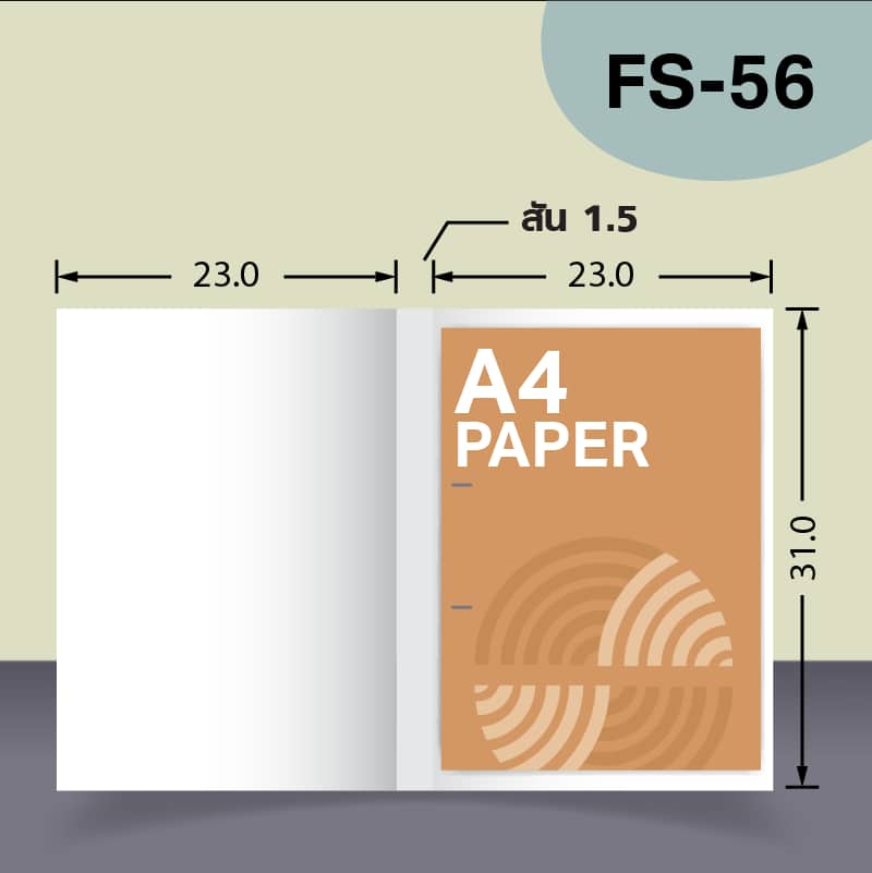 แบบไดคัทแฟ้มแบบพิเศษไม่มีกระเป๋า FS-56 สำหรับเลือกผลิตแฟ้มเอกสารบริษัท