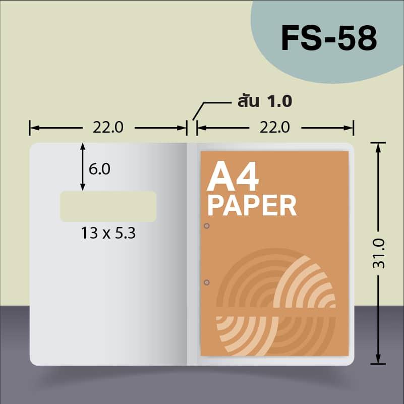 แบบไดคัทแฟ้มแบบพิเศษไม่มีกระเป๋า FS-58 สำหรับเลือกผลิตแฟ้มเอกสารบริษัท