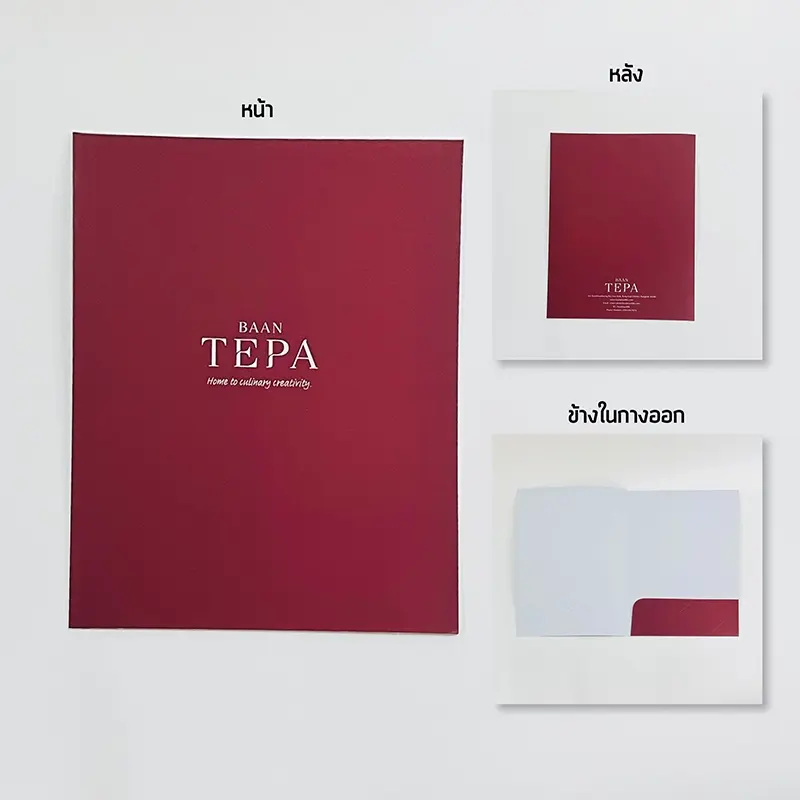 ผลงานพิมพ์แฟ้มกระดาษ — แฟ้มพื้นแดงเบอร์กันดี พิมพ์ตัวอักษรสีทองกลางปก โทนเรียบหรู พร้อมภาพปกหลังและช่องเสียบด้านใน