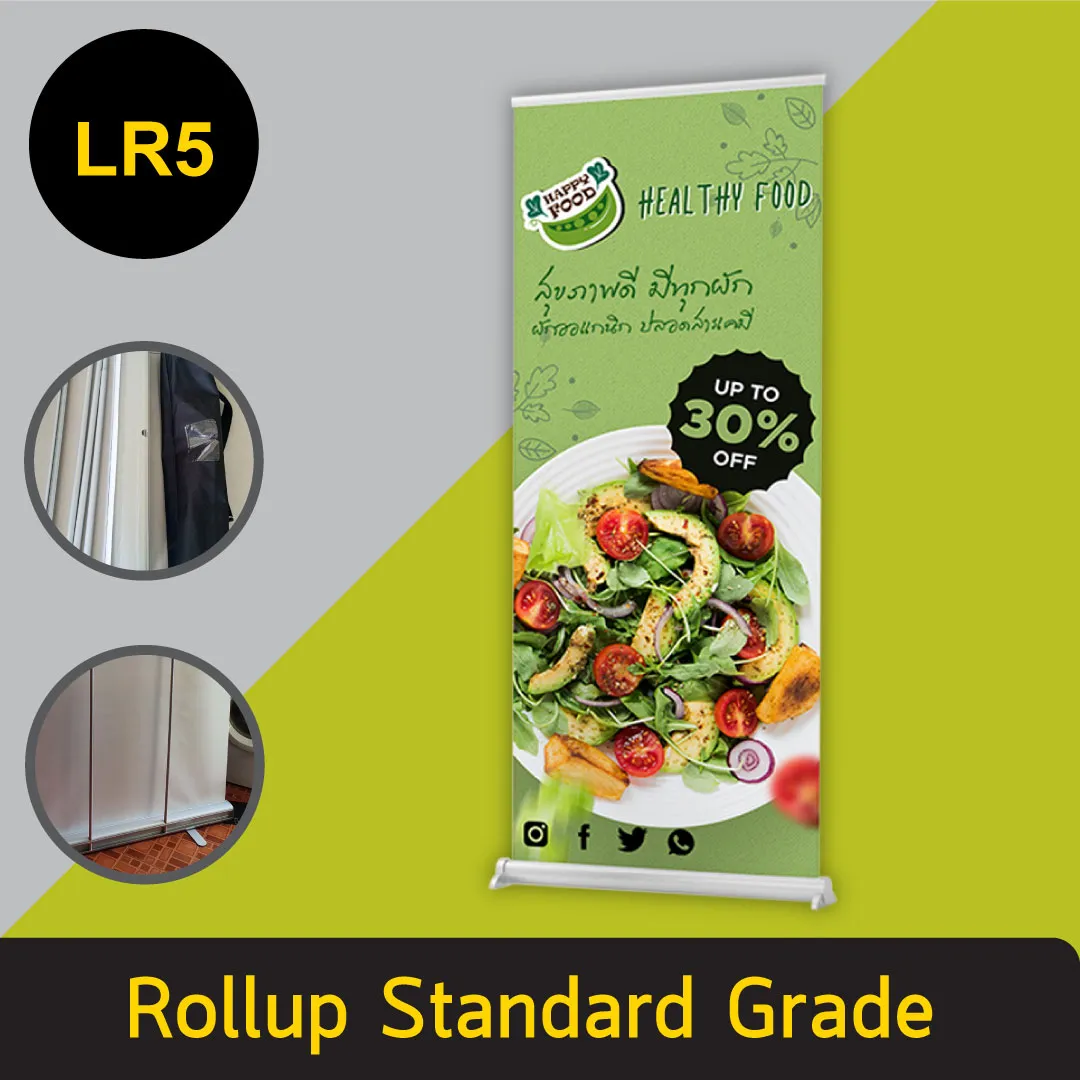 Rollup Standard Grade สำหรับออกบูธ