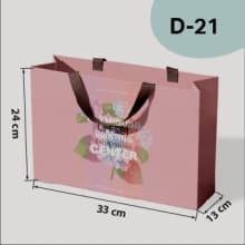 ตัวอย่างถุงทรงนอนซ่อนปลาย Model D-21
