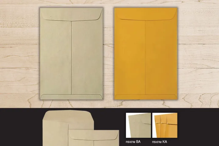 ตัวอย่างซองเอกสาร No.11 × 16 ขนาด 27.9 × 40.7 ซ.ม.