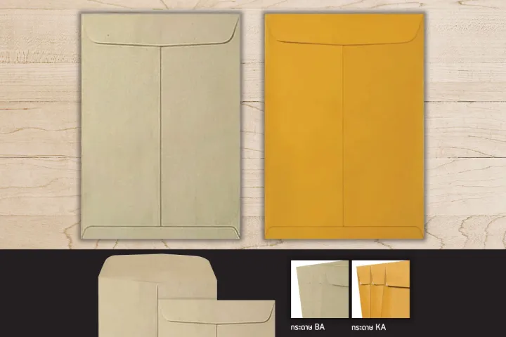 ตัวอย่างซองเอกสาร No.12 × 17 ขนาด 30.5 × 43.2 ซ.ม.