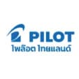 โลโก้บริษัท ปากกาไพล๊อต (ประเทศไทย) จำกัด หรือ Pilot Pen Thailand