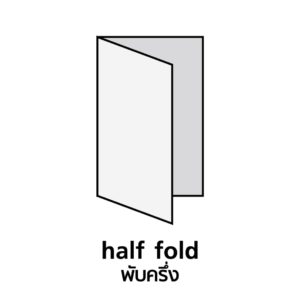 1Pamphlet Half Fold