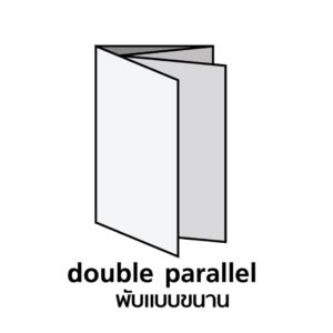 6..Pamphlet Double Parallel Fold