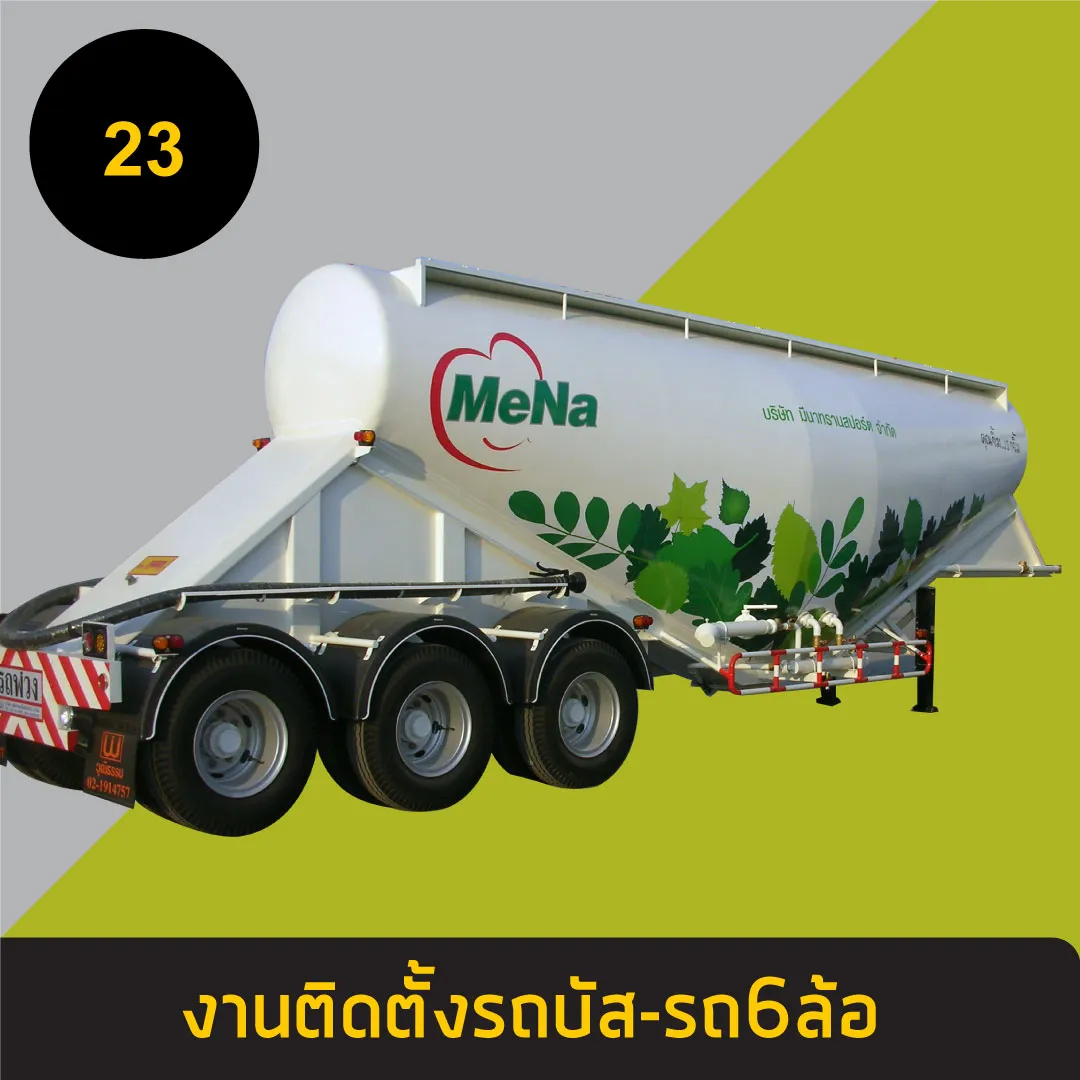 รถบัส-รถ6ล้อ23.webp